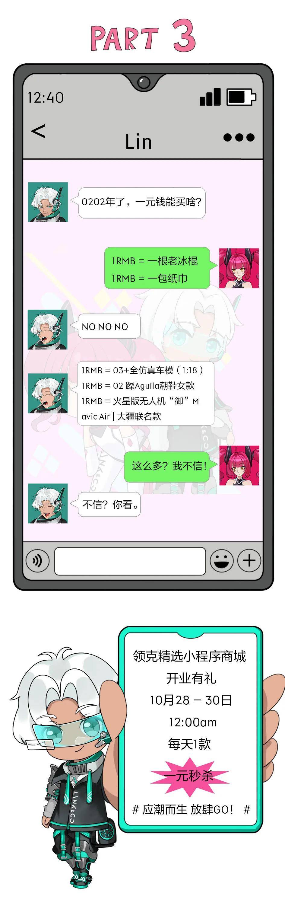 小程序娱乐八卦之声的简单介绍 小程序娱乐八卦之声的简单

先容
（八卦娱乐推送） 娱乐八卦