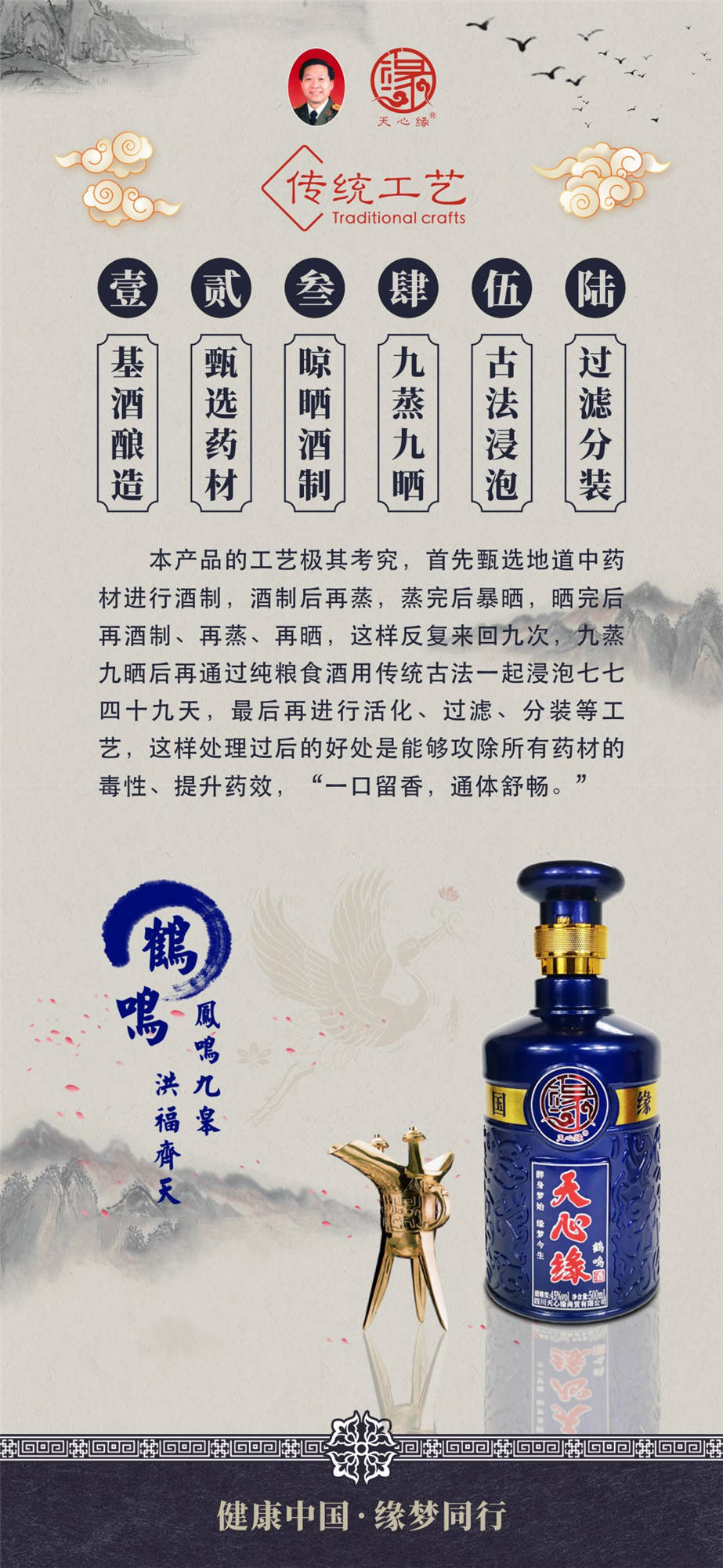深秋这样饮酒,有品位又养生!_手机搜狐网
