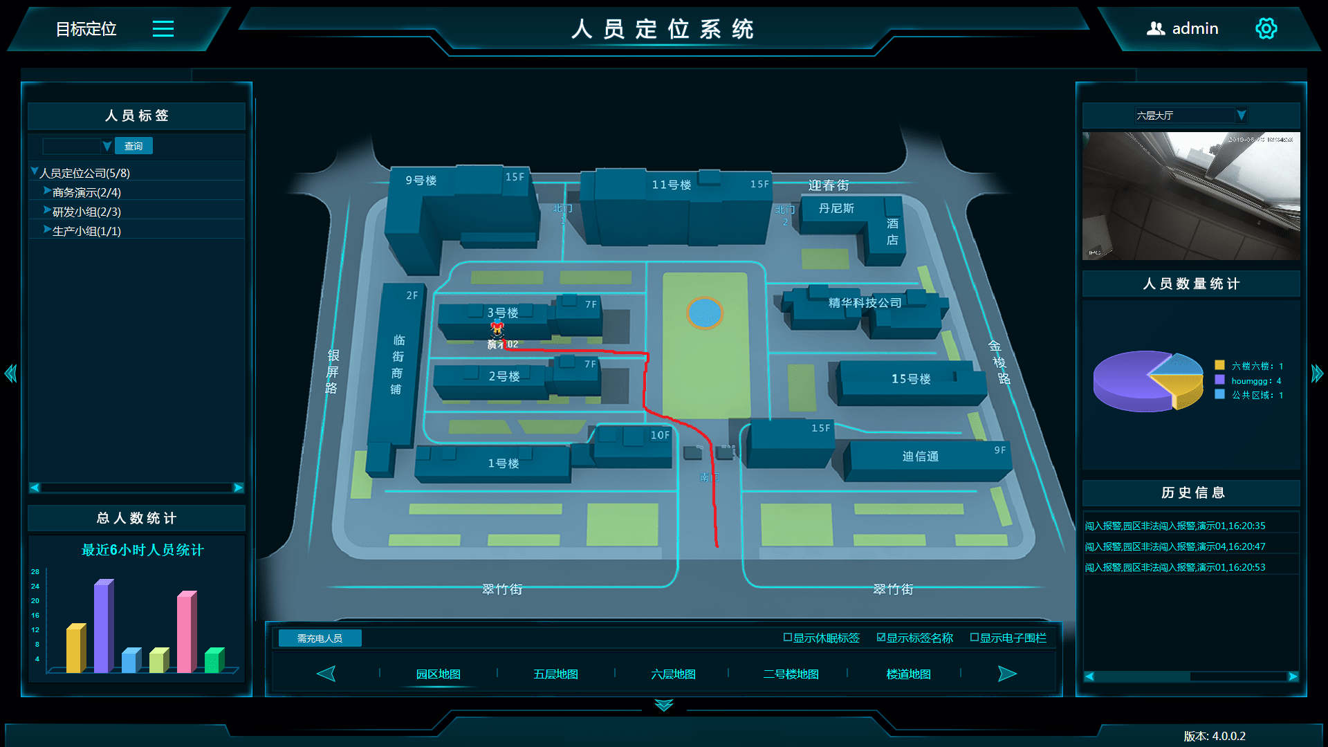 隧道精确人员定位系统,推动管理安全升级