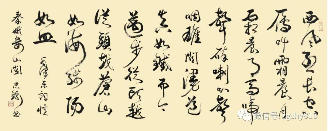 中国书画院院士闭思锦