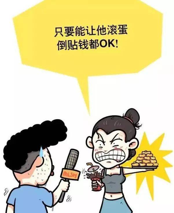 如果给你一千万你会卖老公吗财务人是这么说的