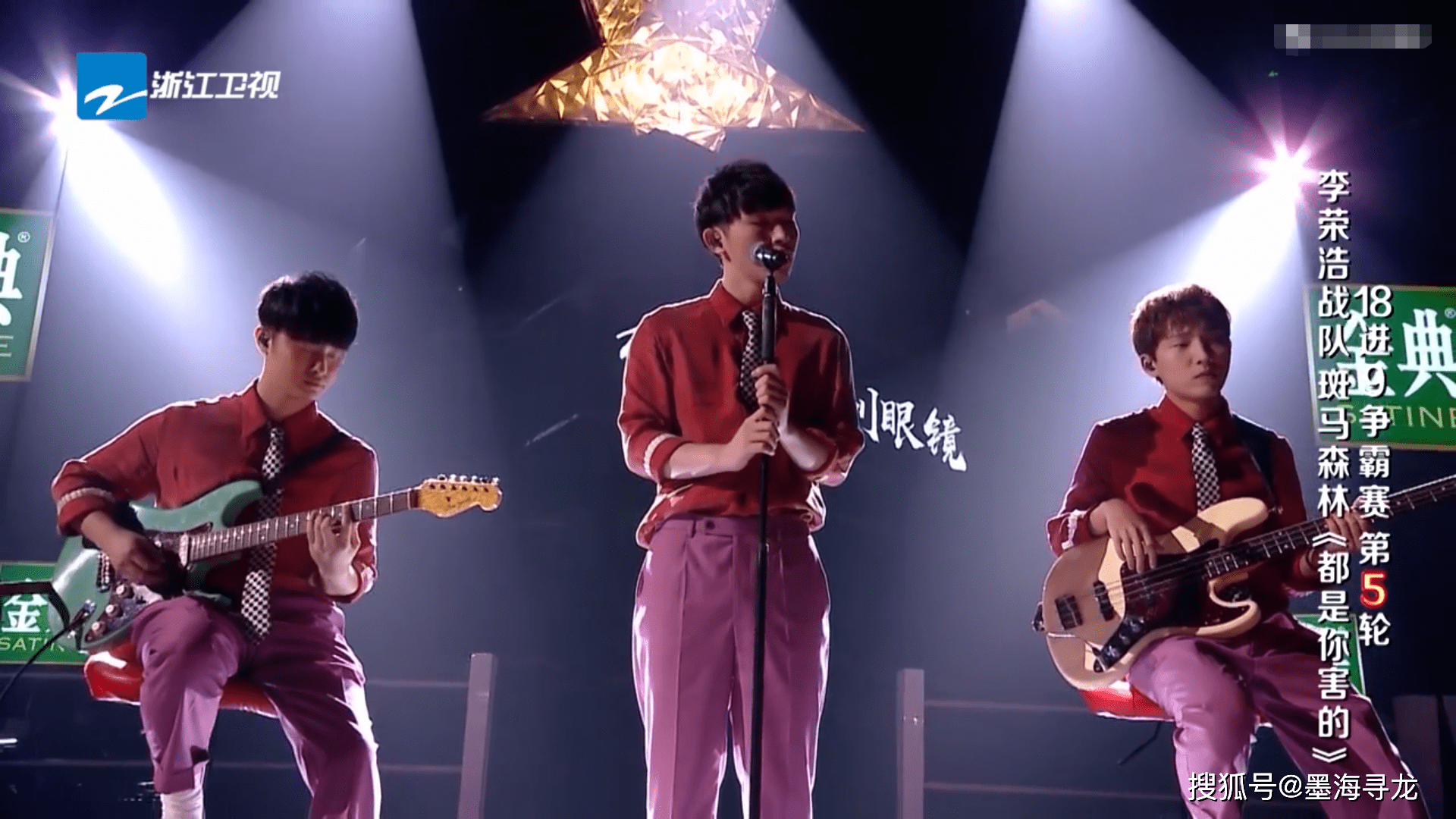 中国好声音斑马森林进九强争议大靠关系进组永远是致命伤