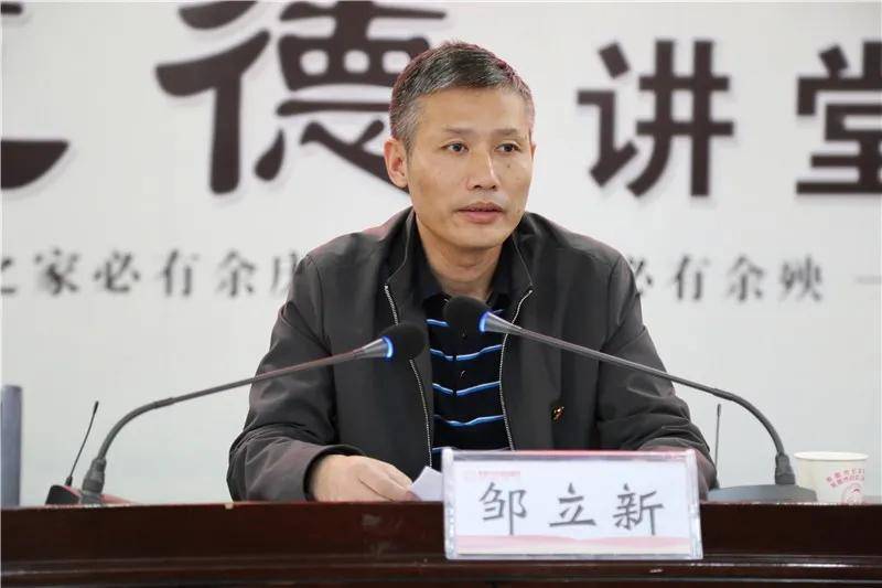 常德市妇幼保健院圆满完成第三届党委纪委换届选举工作