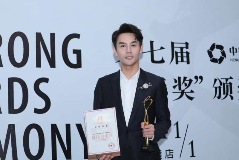 王凯获文荣奖最佳男主角捧奖杯笑容帅气迷人