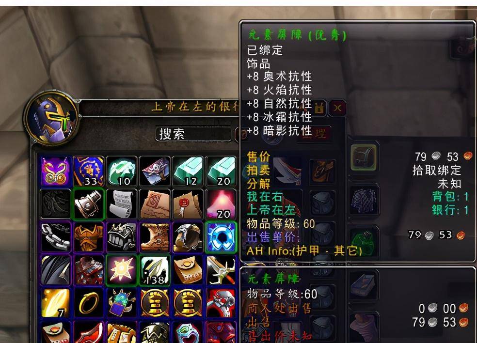 魔兽怀旧服naxx布甲冰抗装一览,法师术士牧师们看过来