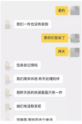 卖家态度差怎么整他（投诉了卖家会报复我吗）