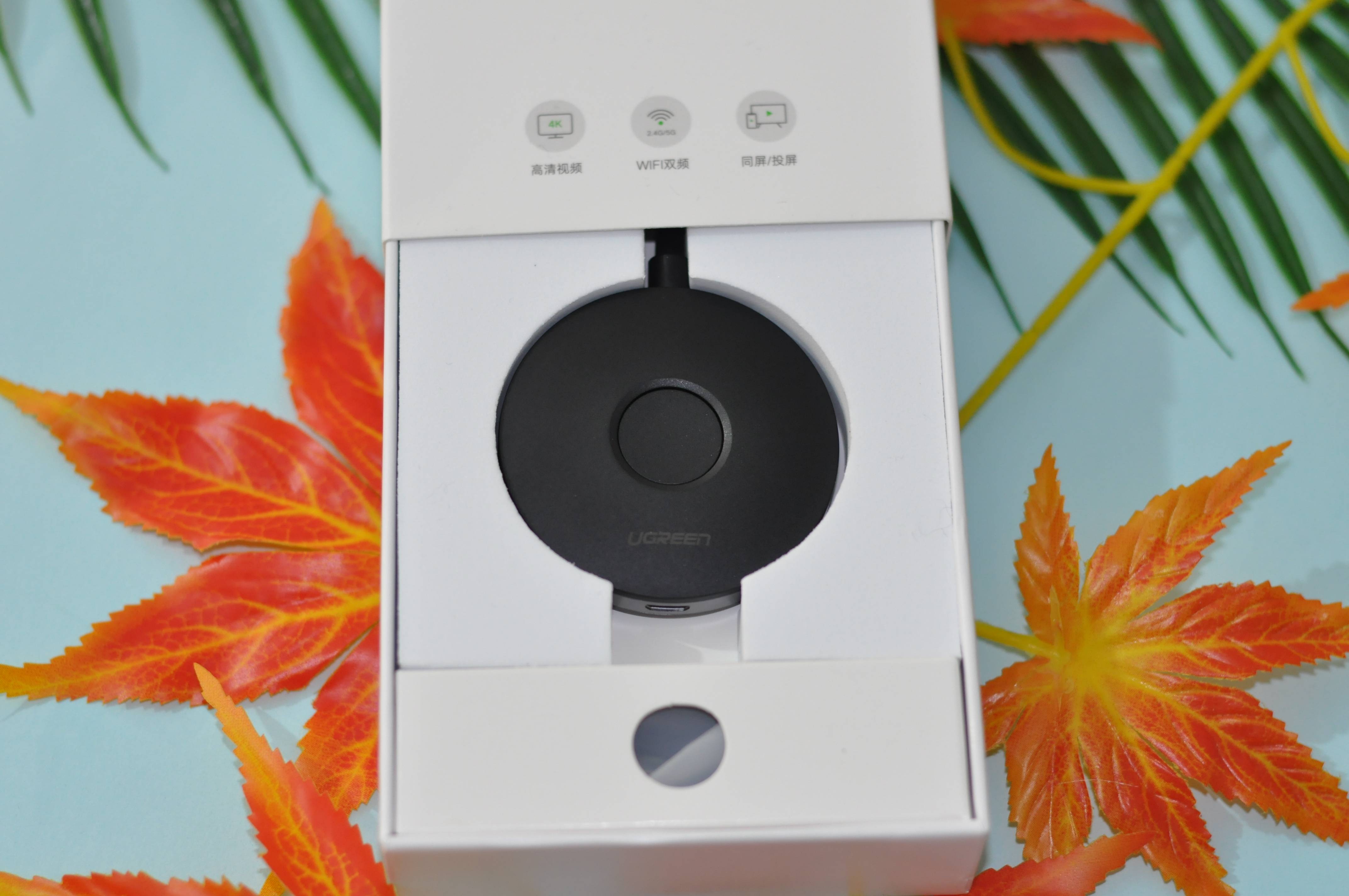 绿联无线投屏器:手机高清影片大屏任意看