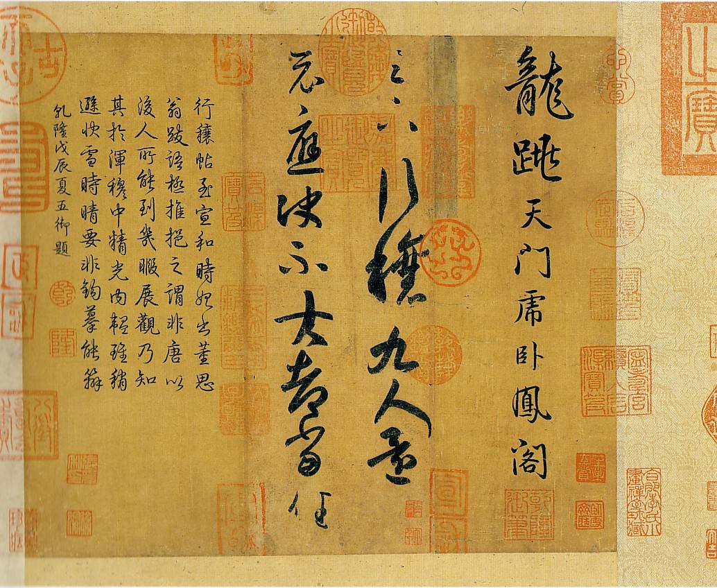 古代著名书法家《王羲之尺牍29帖》图片大全,值得收藏-搜狐大视野-搜狐新闻