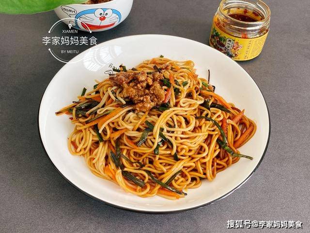 肉醬蔥油拌麵