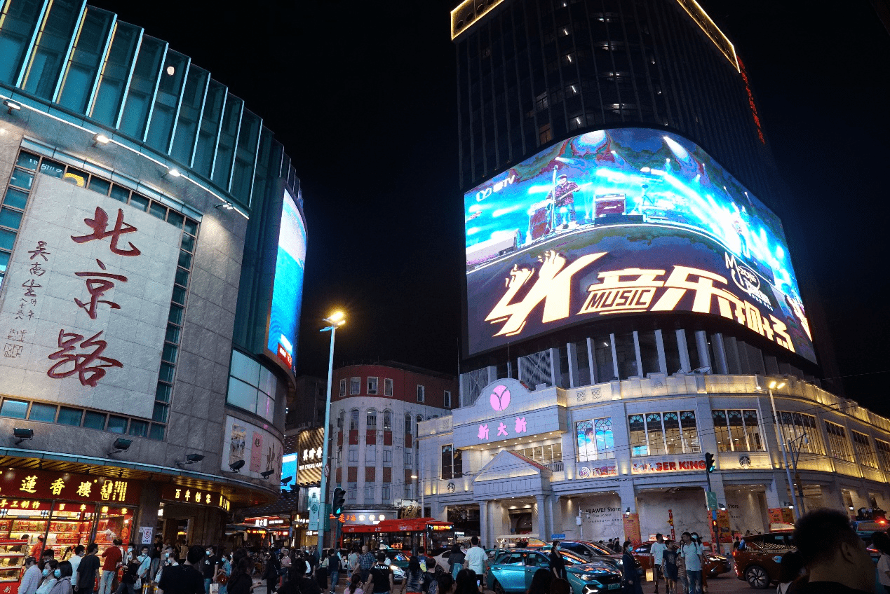 首次登陆8K户外大屏，越秀区政府、4K花园等联合举办5G+4K/8K+VR云直播演唱会