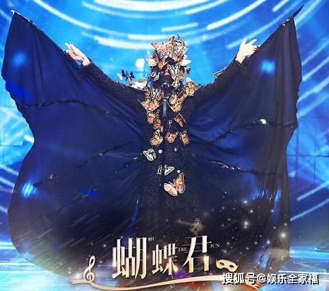 《蒙面唱将猜猜猜》蝴蝶君是谁 网友通过两条线索锁定罗琦_手机搜狐网
