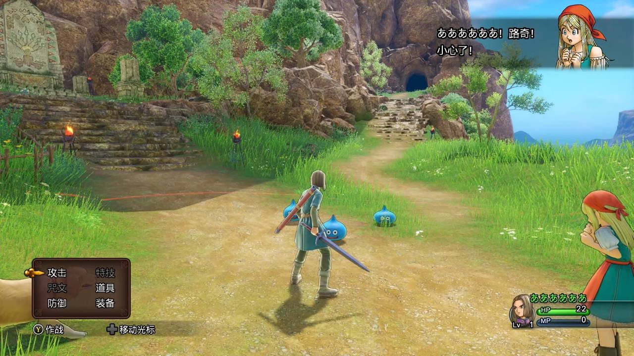 《勇者斗恶龙11s 决定版》试玩版可体验约10小时的内容!_手机搜狐网