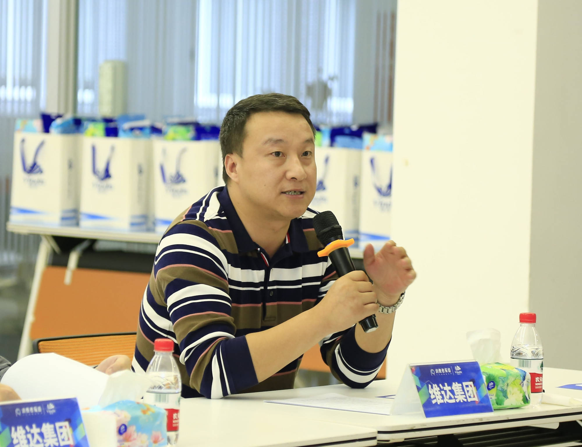 维达企业零距离消费更放心活动让消费者走进企业成企消互动范本