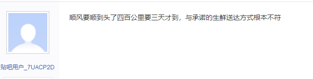 顺丰生鲜运费价格表（顺丰快递加冰袋多少钱）