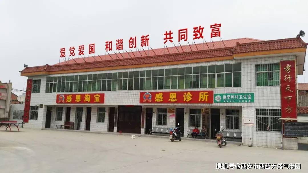 国家生态环保部督查组到周至县马召镇督导清洁取暖煤改气工作