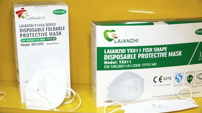 广东电视台广东新焦点报道——中山市赛夫特劳保用品有限公司_口罩