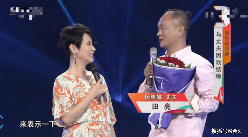 原创44岁杨明娜再传婚变,其老公喊话别折腾孩子,两人疑似已离婚?
