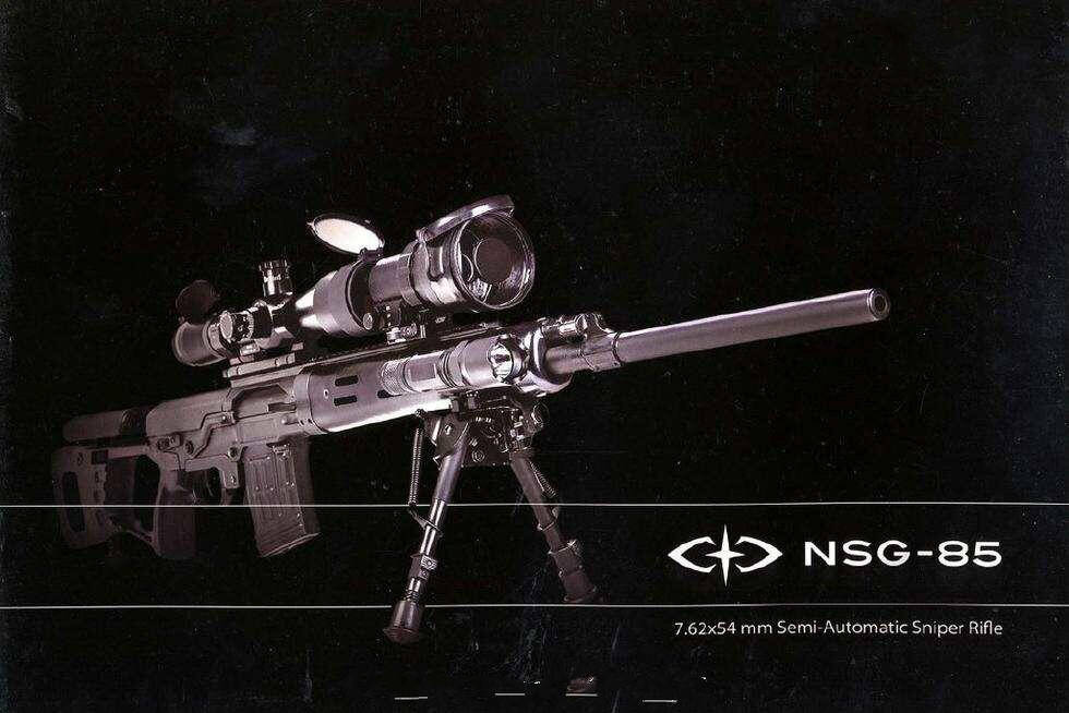 国产NSG127狙击步枪图片