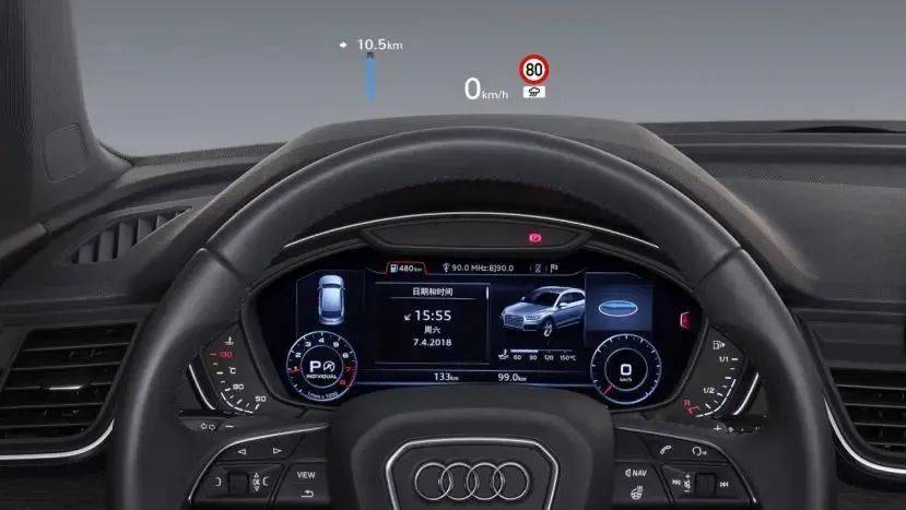 奥迪的平视显示系统,也就是我们常说的hud抬头显示功能,但不同于其他