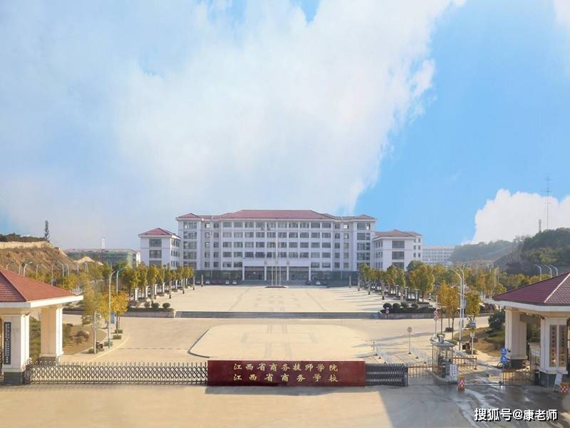 江西省商务学校(江西省商务技师学院)2021年招生简章