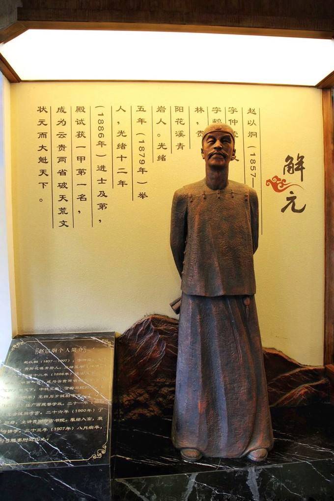 云贵千年夺魁第一人与刺梨的故事_手机搜狐网