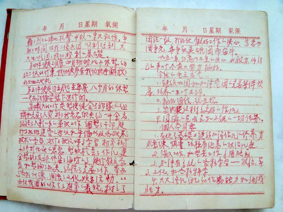 红船时讯丨抗美援朝"万岁军"337团政委战地日记首次对外公开