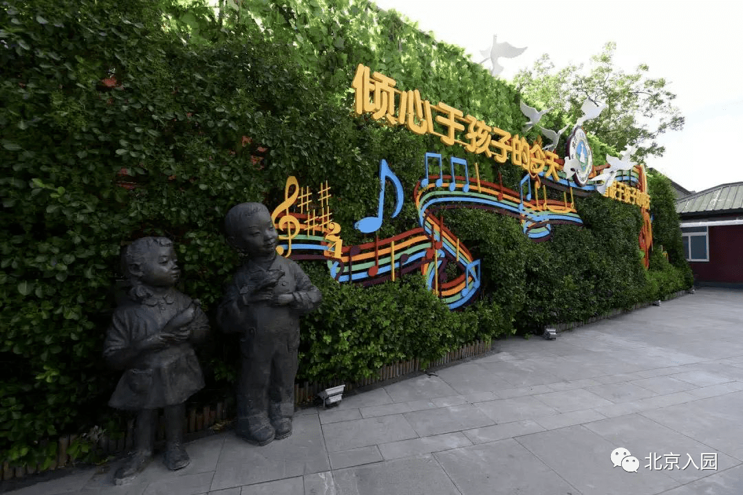 北海幼儿园|北京这所超大规模的示范园,今年招生10个班!