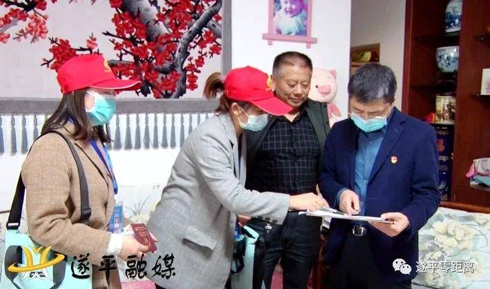 遂平县第七次全国人口普查工作于11月1日启动