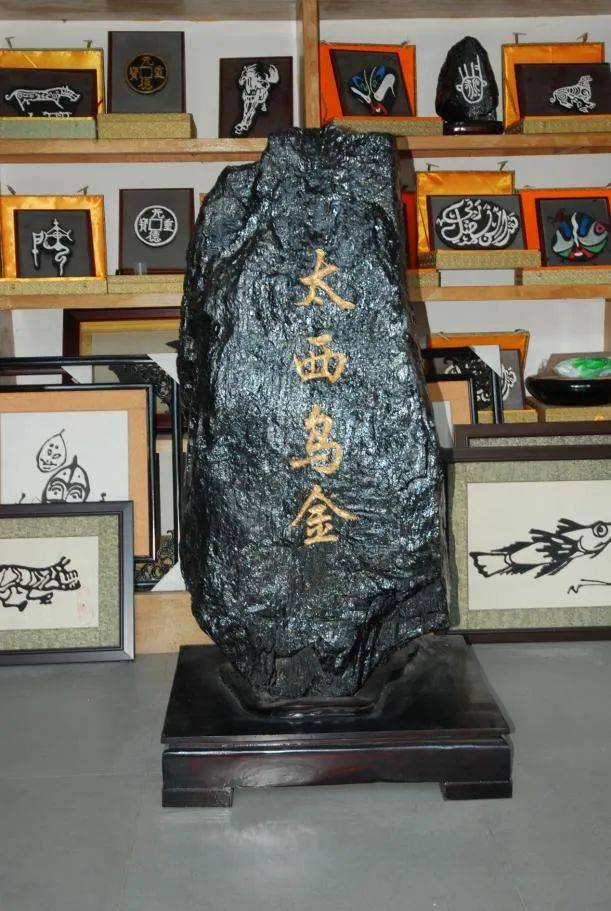 不一样的煤雕技艺,不一般的煤雕手艺人!-搜狐大视野-搜狐新闻