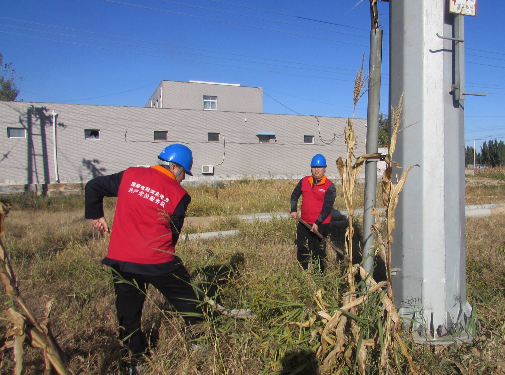 嚴防火災事故發生 確保電網安全運行_宣傳