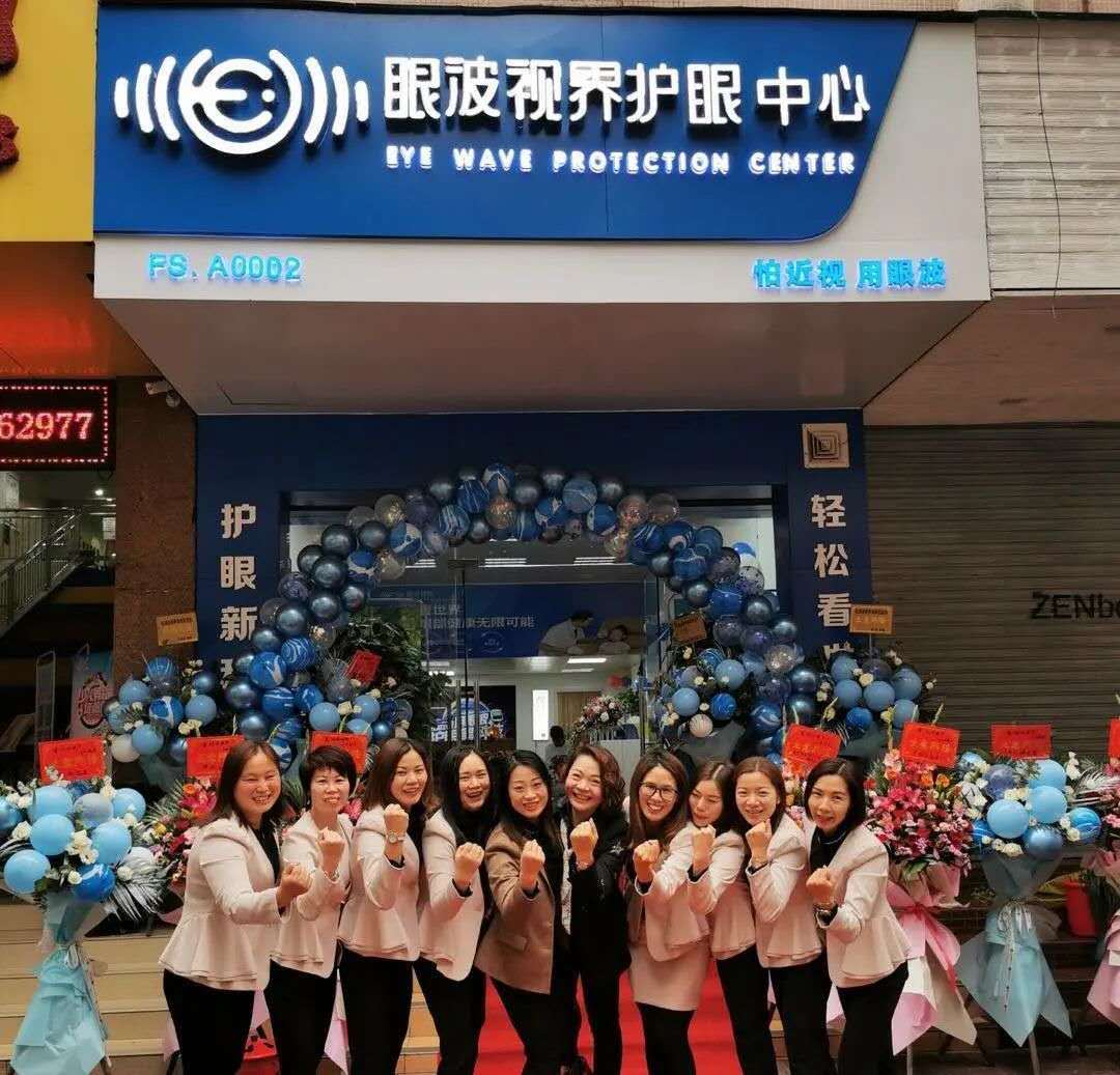 眼波品牌新零售:十亿级的"爆品"是怎样炼成的?_产品