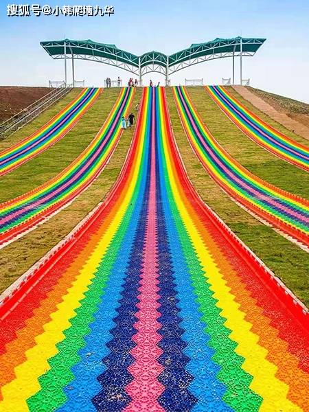 六安南山彩虹滑道图片