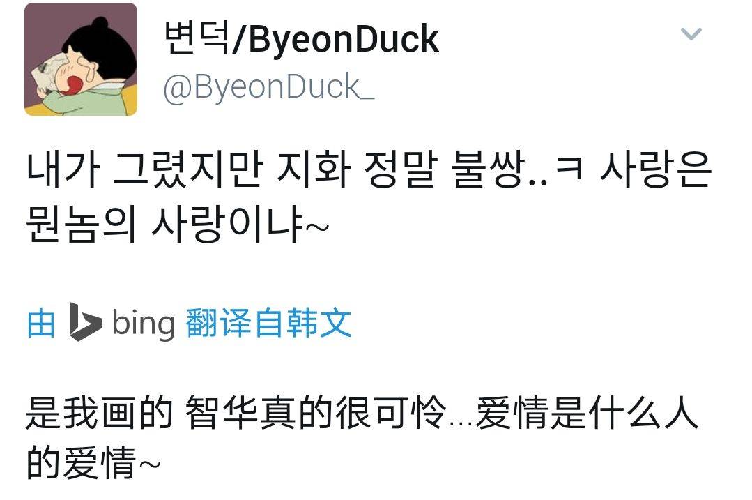 野画集论一个反派能有多惨连作者都发文感叹知画太可怜了