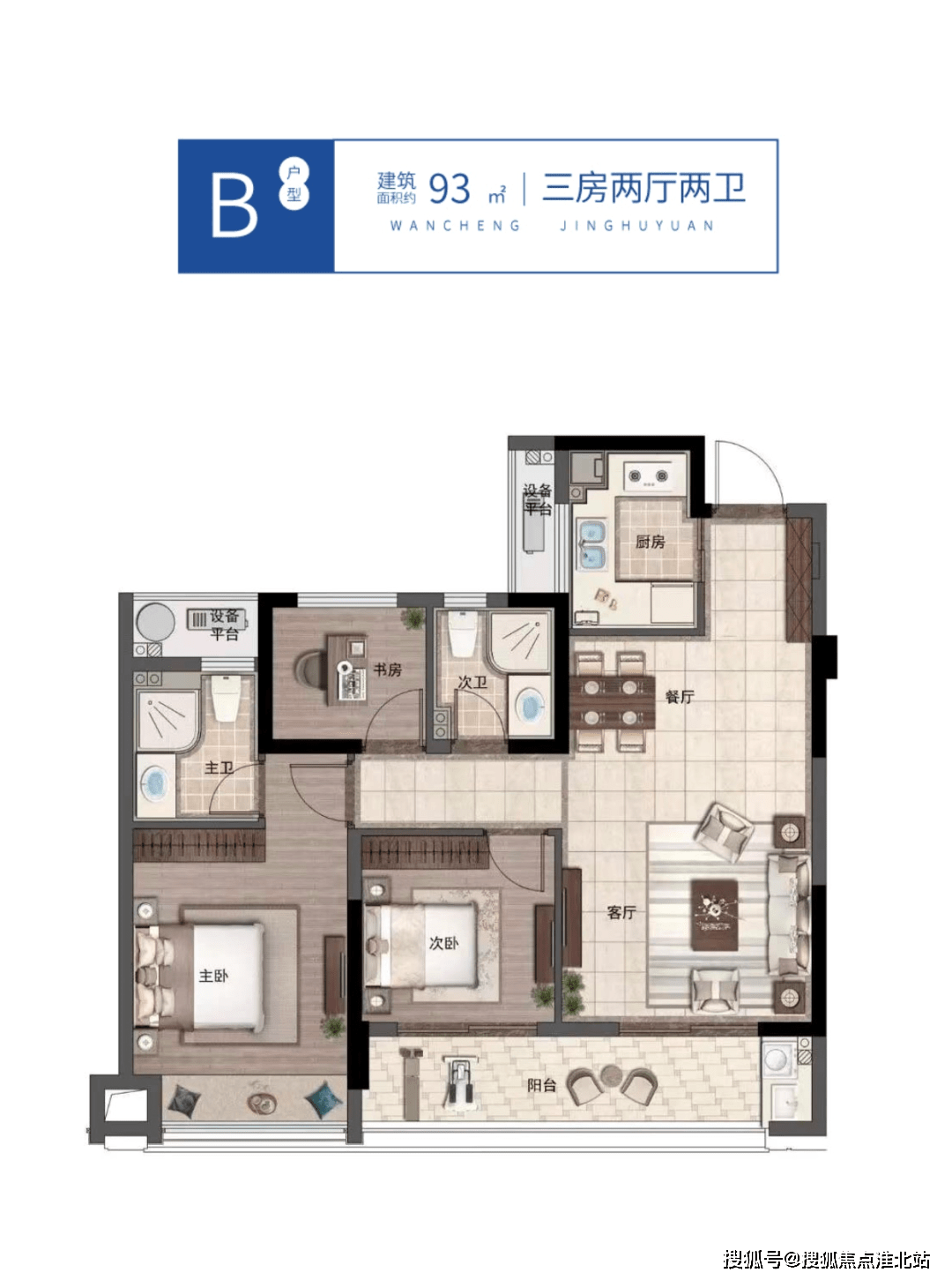 首页:新盘【海宁万城景湖园】最新价格面积—项目资讯—官网解析!