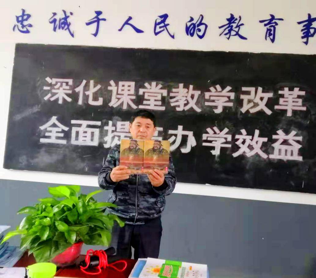 亲自拿着书籍合影,还视频连线孙中山特型演员张平辉老师,以表真心谢意