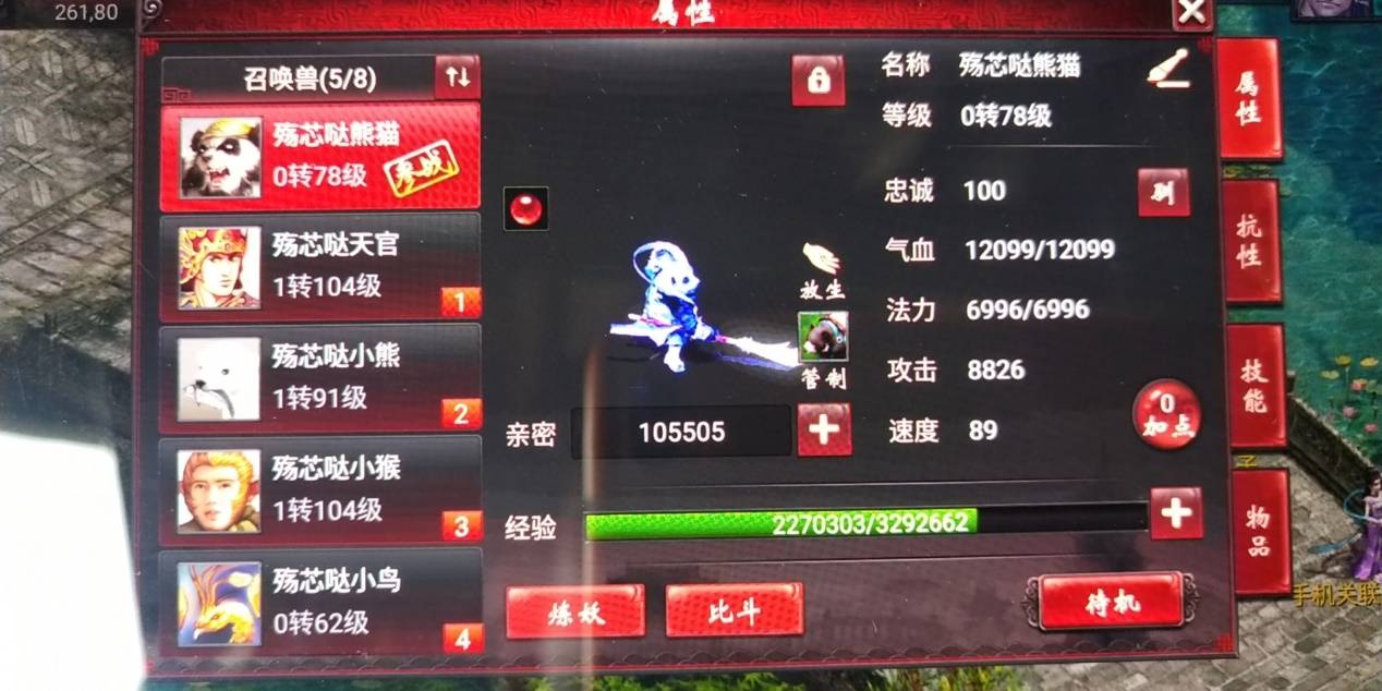 大话西游2绝版召唤兽重现江湖!老玩家看到落泪,太怀念了