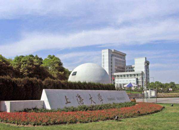 这便是上海大学,上海大学是我国最年轻的211大学之一,始建于1994年