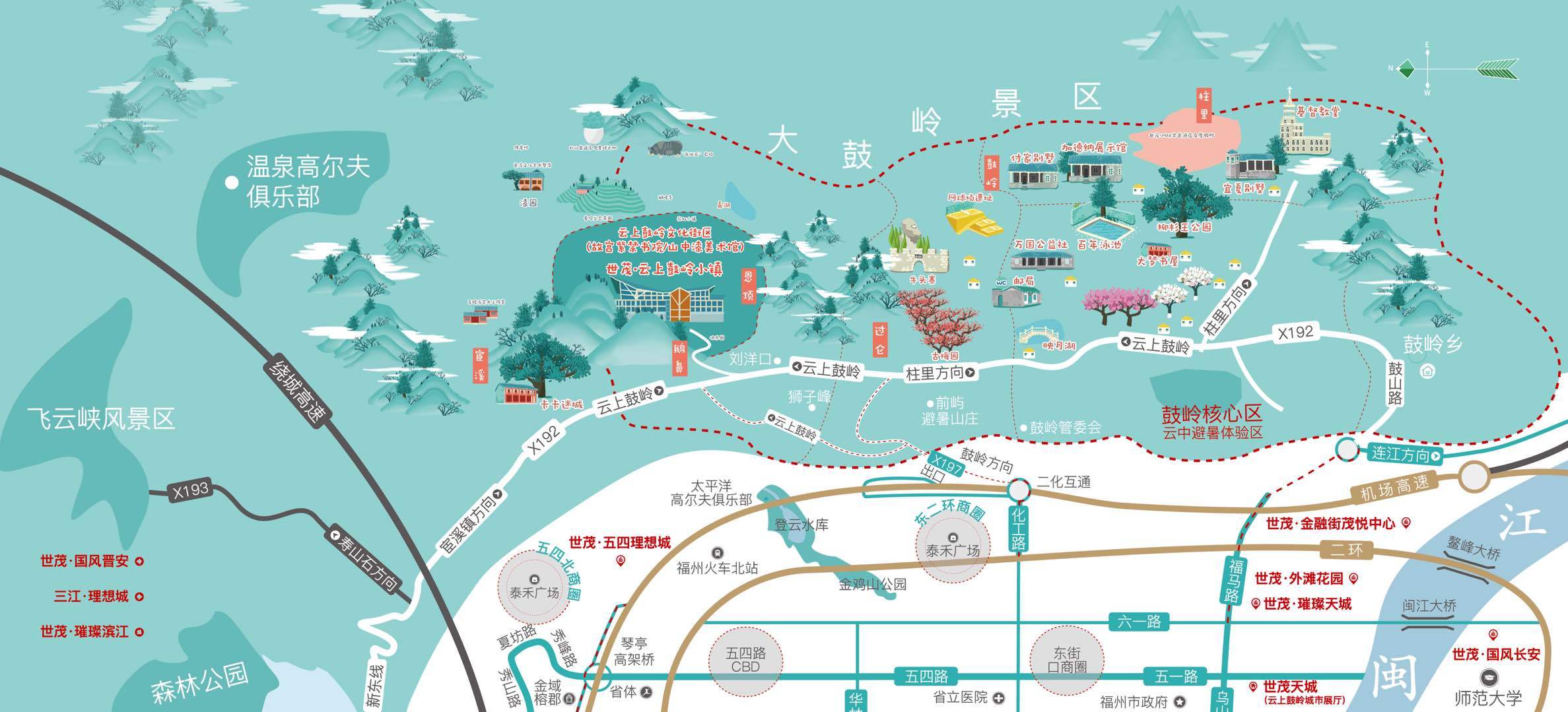 官网福州世茂云上鼓岭好不好究竟怎么回事