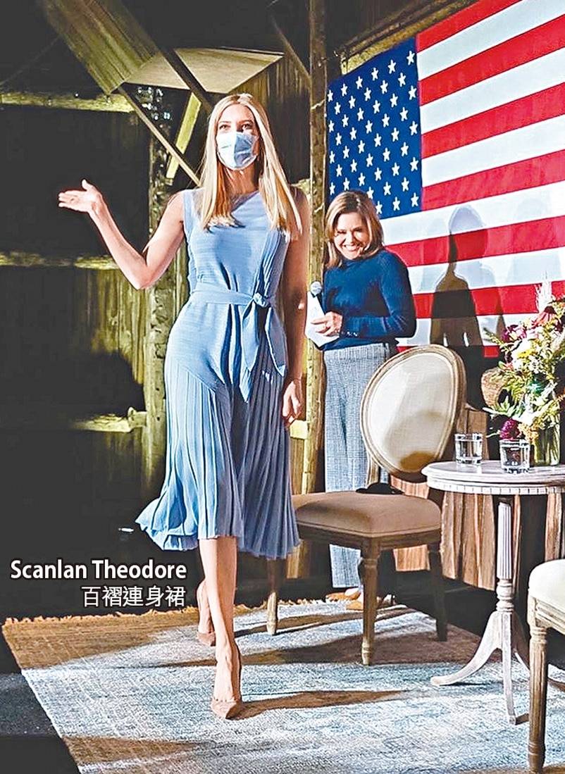 美国总统大选,特朗普女儿伊万卡为爹爹东征西讨,时尚穿着惹人爱