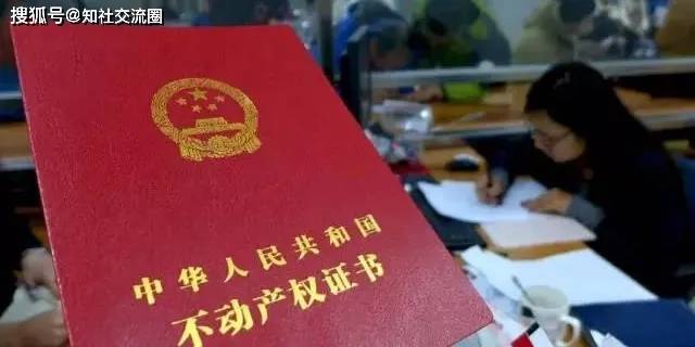 公寓40年,别墅50年,商业40年,到期后可以续期,不需申请_不动产