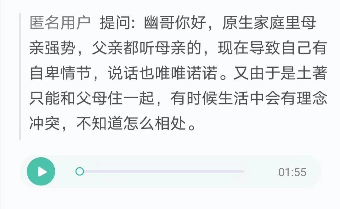 父母难相处?不妨试试用谈判代替沟通