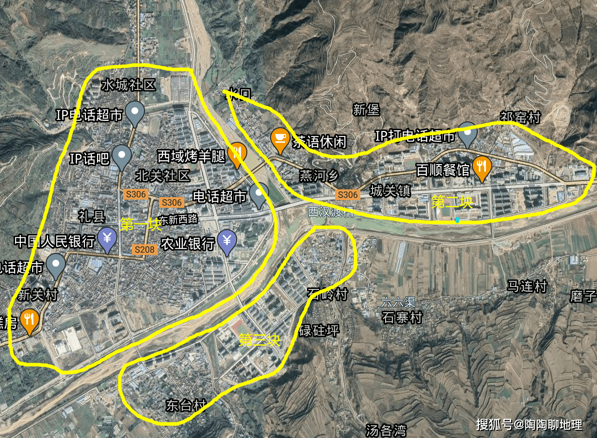 陇南市的一个县,境内有一块宕昌县的飞地,县城被河流分割成三块