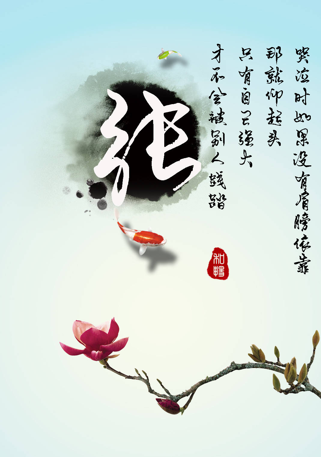 中国风系列手机姓氏壁纸_手机搜狐网