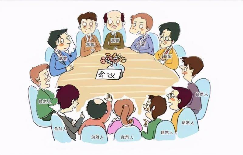 股东会决议能否作为股权转让合同?_手机搜狐网