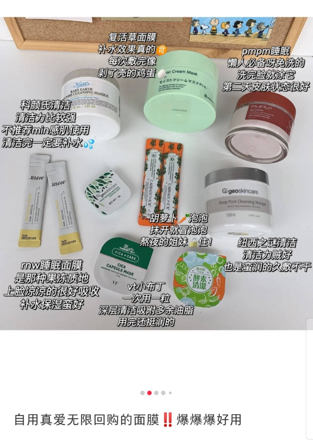 怎么玩转小红书？详细操作步骤值得收藏