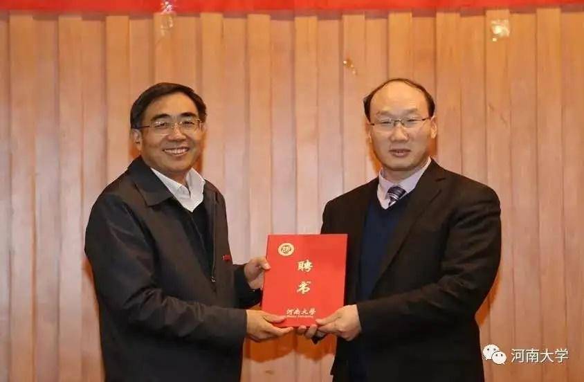 梁何利基金由香港爱国金融家何善衡,梁鋗琚,何添,利国伟于1994年创立