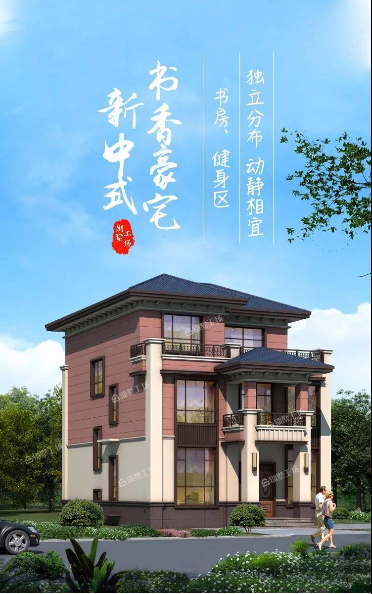 农村三层别墅,300㎡30万就能建一栋