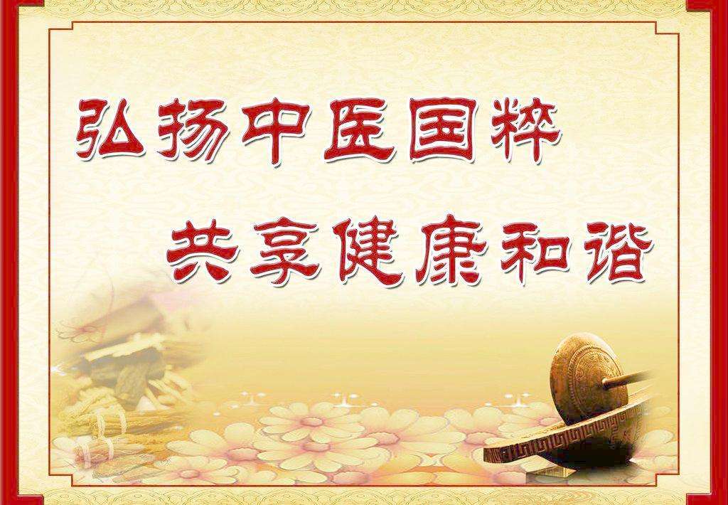 濉溪县促进中医药技术传承发展 壮大中医药人才队伍_培训