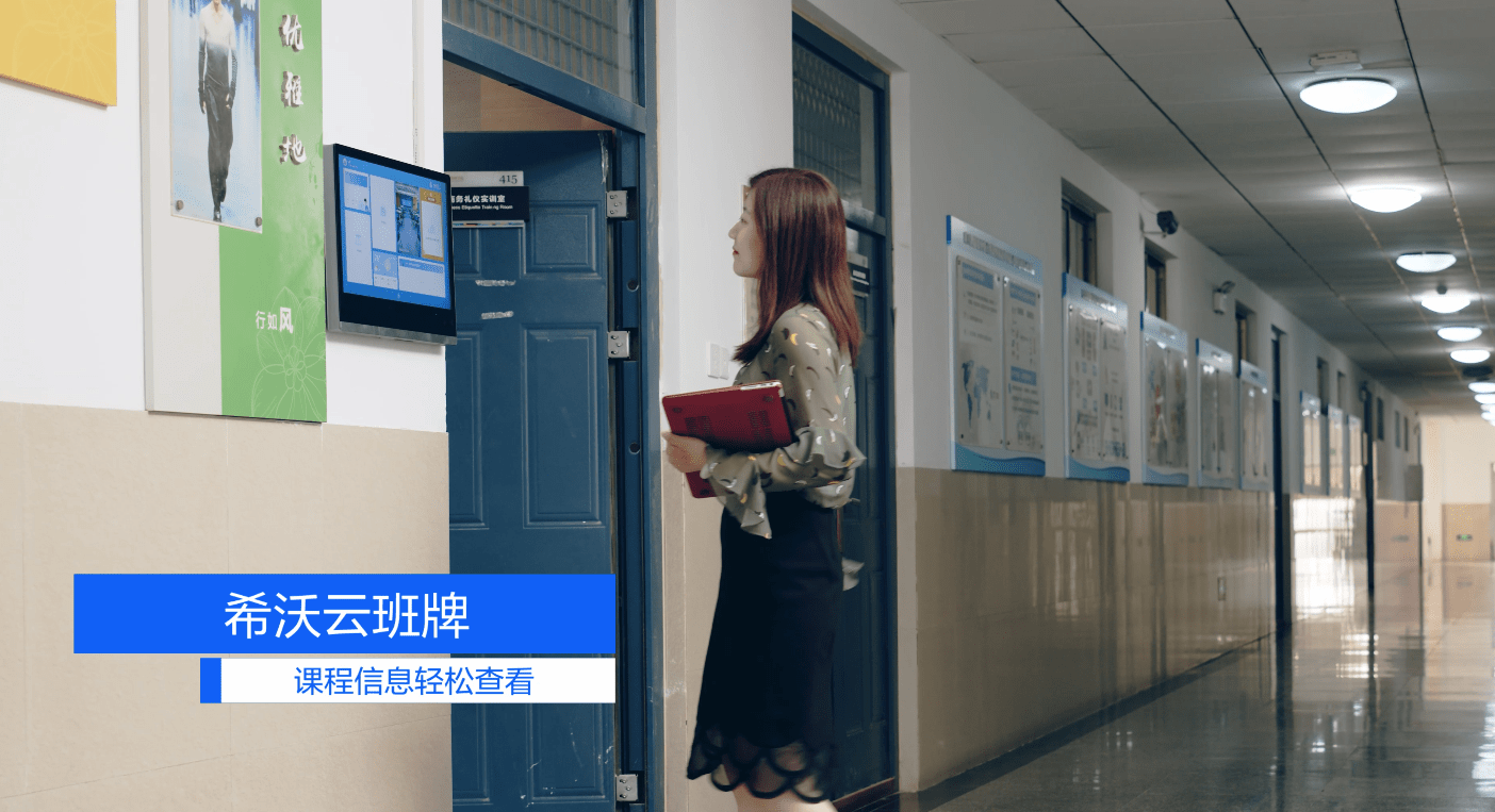 后悔毕业早了!现在的大学,都用这样的黑科技上课