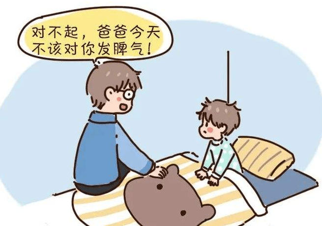 原创白岩松没有情商的教育等于白教常和娃说这3句话情商不会低